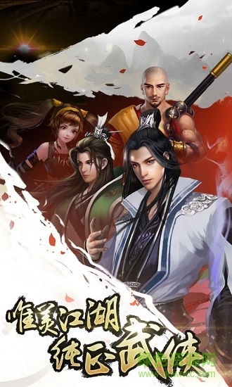 九九陰陽變態(tài)版 v1.1 安卓版 0