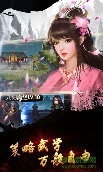 九九陰陽變態(tài)版 v1.1 安卓版 1