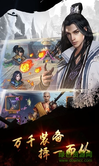 九九陰陽變態(tài)版 v1.1 安卓版 3