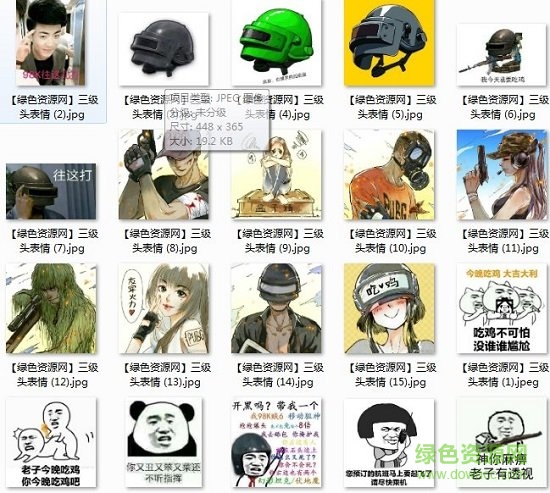 三級(jí)頭三級(jí)甲表情包