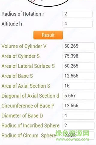 幾何圖形計(jì)算器app(Geometry calculator) v1.4 安卓漢化版 1