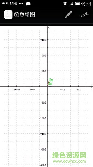 手機(jī)函數(shù)圖像繪制軟件 v2.5 安卓版 0