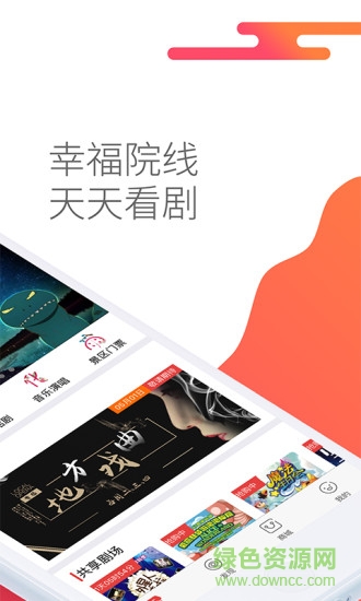 文化票號 v3.0.8 安卓版 1