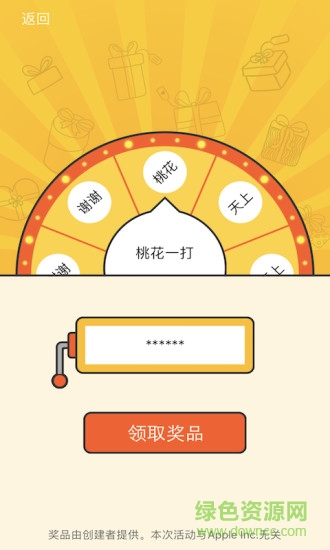 涼風有信 v2.0.8 安卓版 0