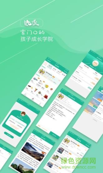 桃溪手機(jī)版 v5.1.1 安卓免費(fèi)版 3