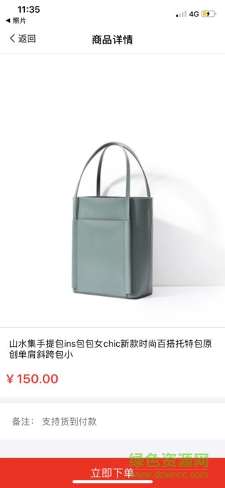 扎堆儿安卓版 扎堆儿app