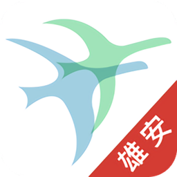 雄安市民服務(wù)中心