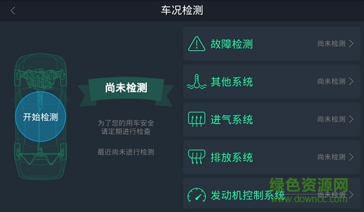 車叮咚mini車機(jī)版 v1.0.1 安卓版 0