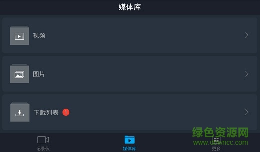 車叮咚mini車機(jī)版 v1.0.1 安卓版 2