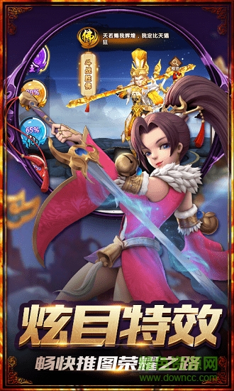 大圣不歸來(lái)bt版 v1.0 安卓版 0