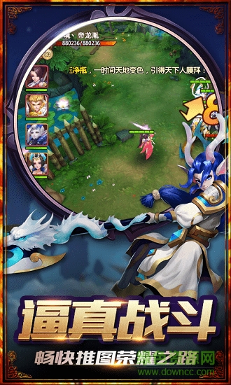 大圣不歸來(lái)bt版 v1.0 安卓版 1