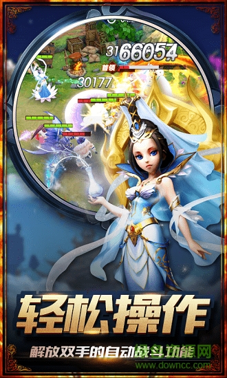 大圣不歸來(lái)bt版