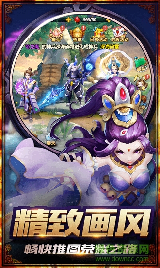 大圣不歸來(lái)bt版 v1.0 安卓版 3