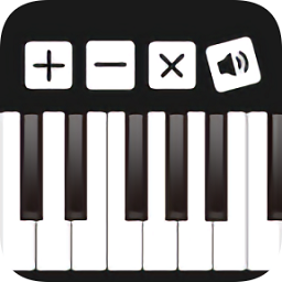 鋼琴計算器軟件