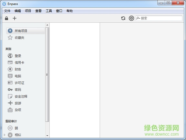 Enpass密碼管理器免費(fèi)版1