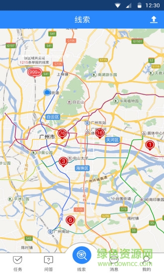 企衛(wèi)(知識產權保護) v3.5.5 安卓版 1