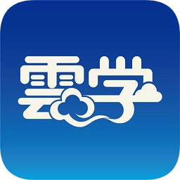 云學院手機版