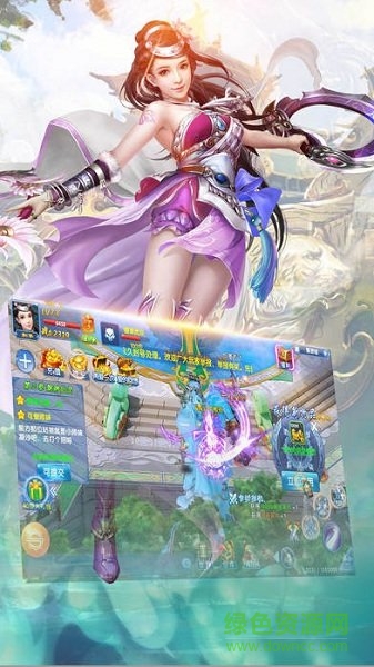 339sy仙靈劍俠傳 v1.00.02 安卓版 1