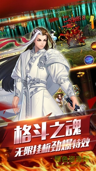 大武俠掛機(jī) v1.0.3 官方安卓版 0