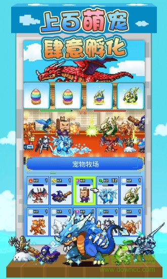 大航海探險(xiǎn)物語(yǔ)小米商店安裝包 v2.30 安卓版 0