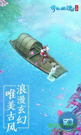 二狐版倩女幽魂 v1.6.9 安卓版 3