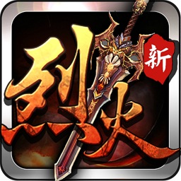 烈火遮天c1wan登入器