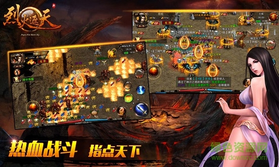 烈火遮天c1wan登入器 v3.0.1 安卓版 1