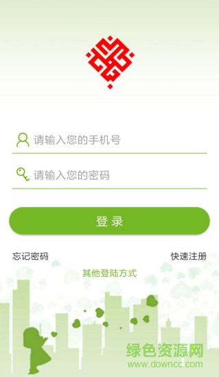 黨建公益 v2.3 安卓版 0