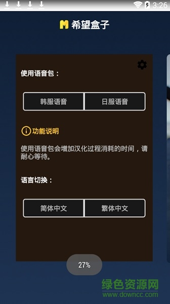 希望之地盒子app 希望盒子app