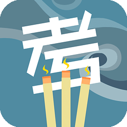 考試倒計(jì)時(shí)軟件