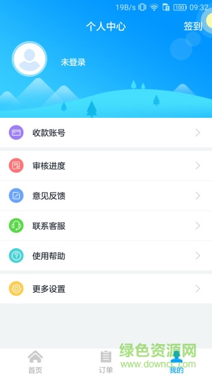 瓜牛租賃 v1.0.1 安卓版 0