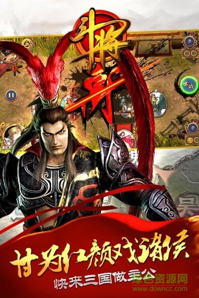 斗将小米版手机版 v1.0.24.10945 安卓版3