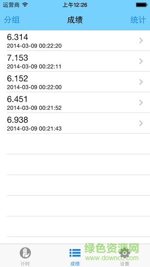 dctimer魔方計(jì)時(shí)器app 魔方計(jì)時(shí)器手機(jī)軟件