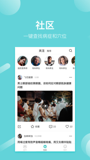 尋艾系統(tǒng) v3.4.8 最新版 0