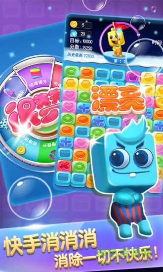 王者快手消除内购 王者快手消除