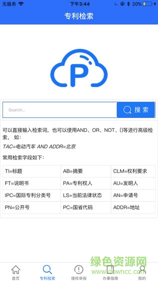 北知社区安卓版 北知社区app