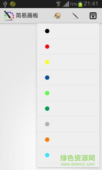 簡(jiǎn)易畫板0