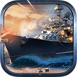 英雄戰(zhàn)艦bt手游變態(tài)版