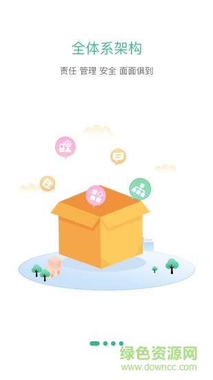 云實習(xí)最新版 v3.8.0401 安卓版 0