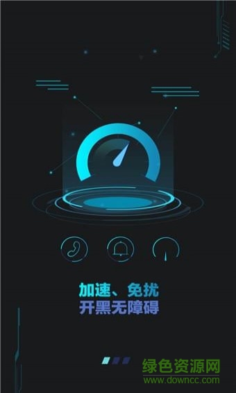 玩咖王者榮耀助手 v12.2.0.1 安卓版 0