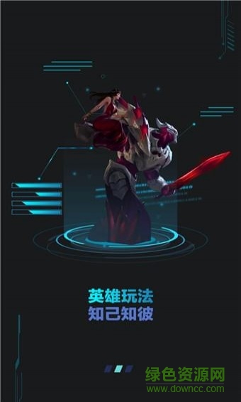 玩咖王者榮耀盒子 玩咖王者榮耀助手