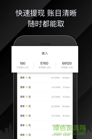 河馬代洗app