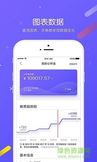 鯨余管家 鯨余管家安卓版下載