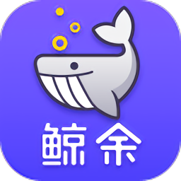 鯨余管家(公積金查詢)