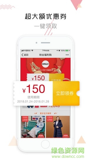 豆芽鋪 v2.0.0 安卓版 0