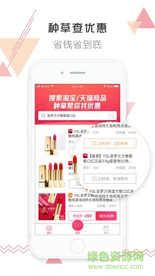 豆芽鋪 v2.0.0 安卓版 2