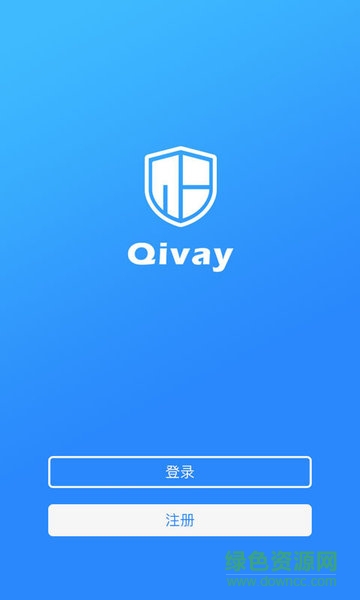 企衛(wèi)企業(yè)版app v1.04 安卓版 0