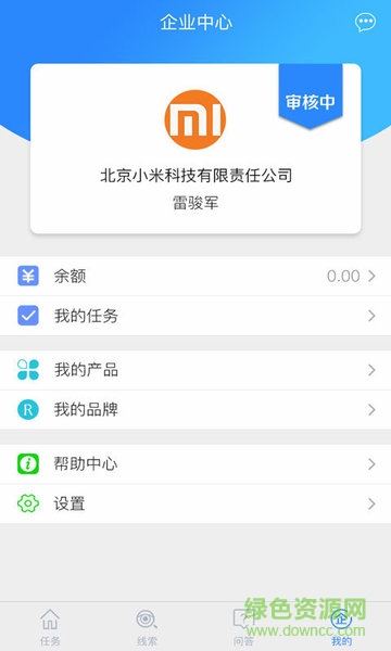 企衛(wèi)企業(yè)版
