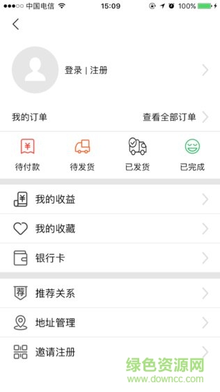 泉界商城 v1.0.2 安卓版 2