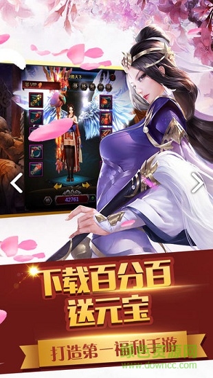 幻靈奇緣傳說 v5.6.0 安卓版 0